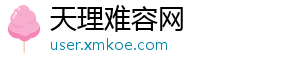 XM官网