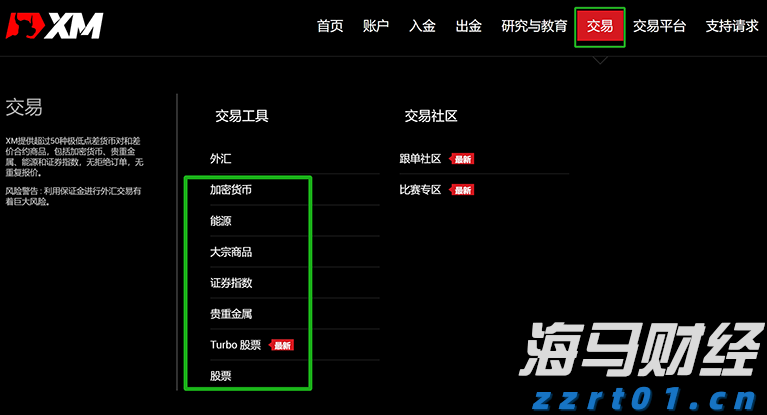 恒指公司：恒生科技指数过去一年上涨超过53% DeepSeek模型成为关键催化剂