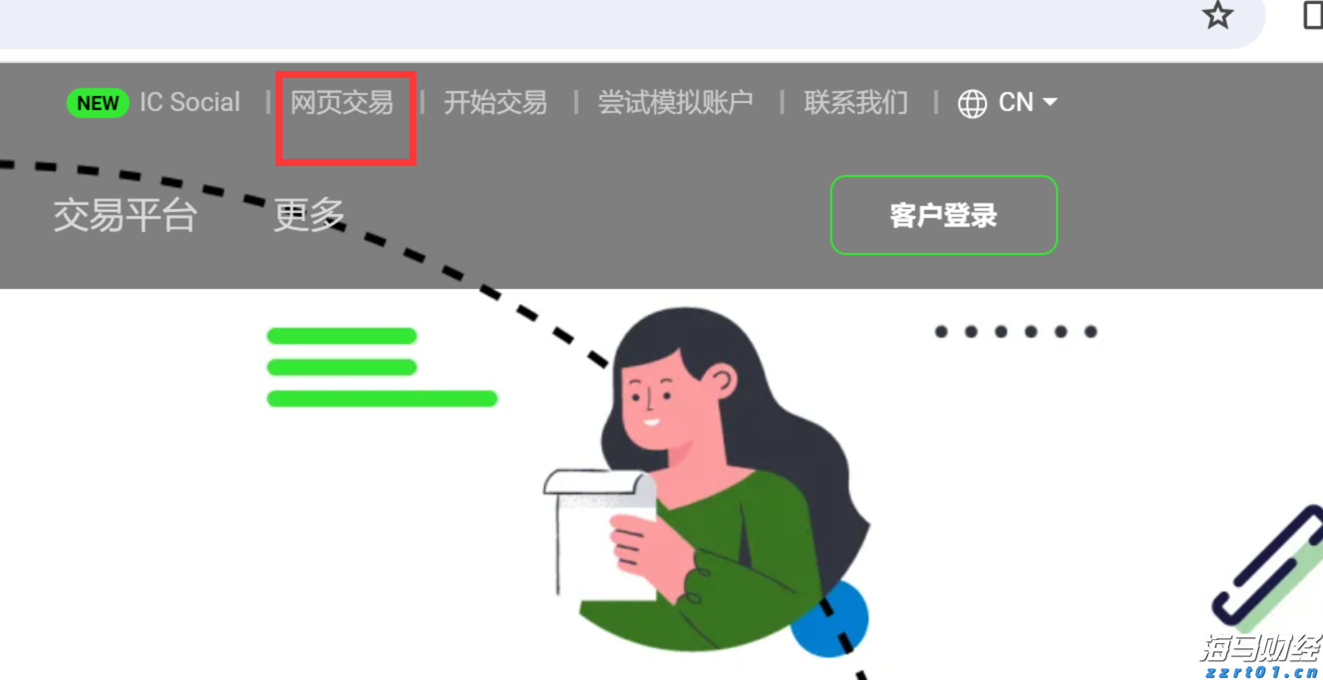 商务部：有信心、有底气继续推动外贸稳量提质