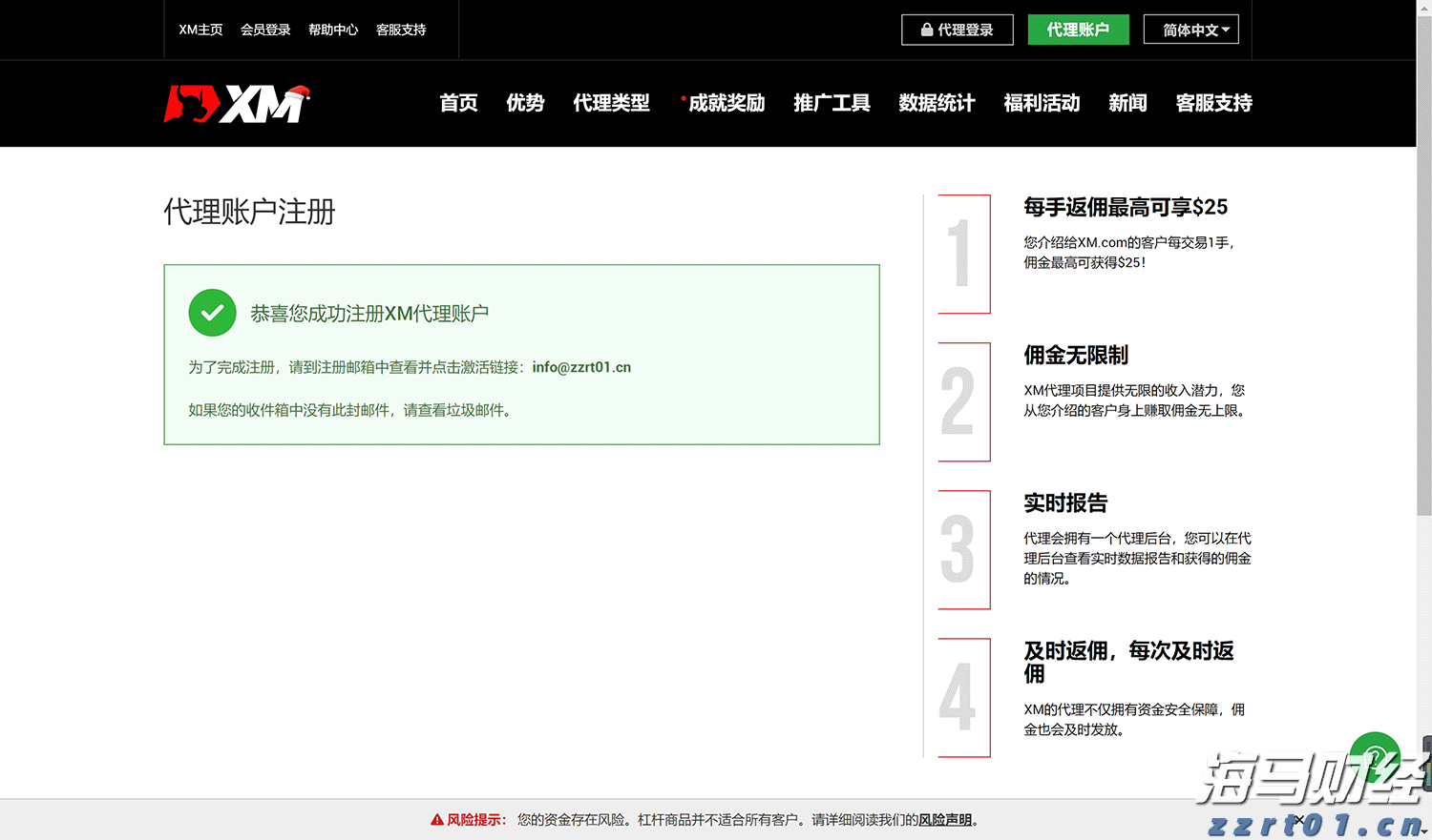 泰康人寿安徽分公司：收到“领导”要求转账的微信，你会怎么回复？