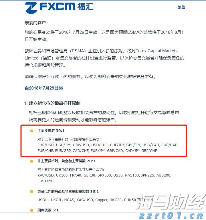 神秘“光球”现身日本多地夜空，气象部门称成因待查
