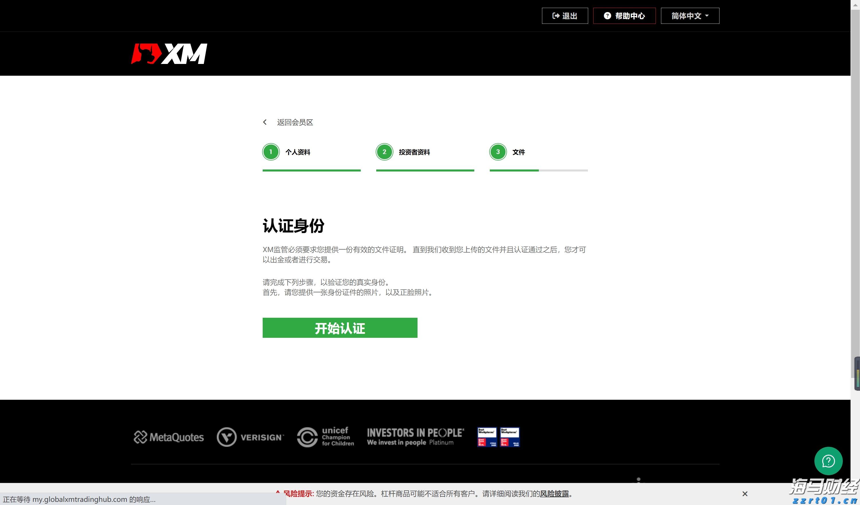 国家一体化算力网络京津冀枢纽张家口算力中心有望下月投运