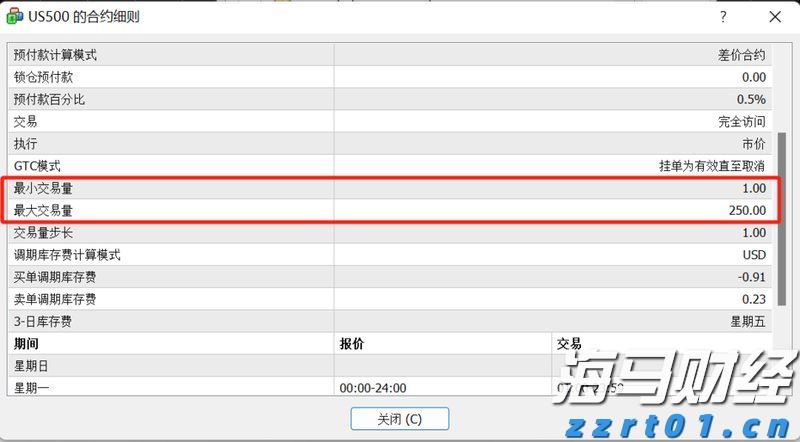 公募基金最新十大重仓股分析：前三大重仓股均被减持，银行和券商股获增持