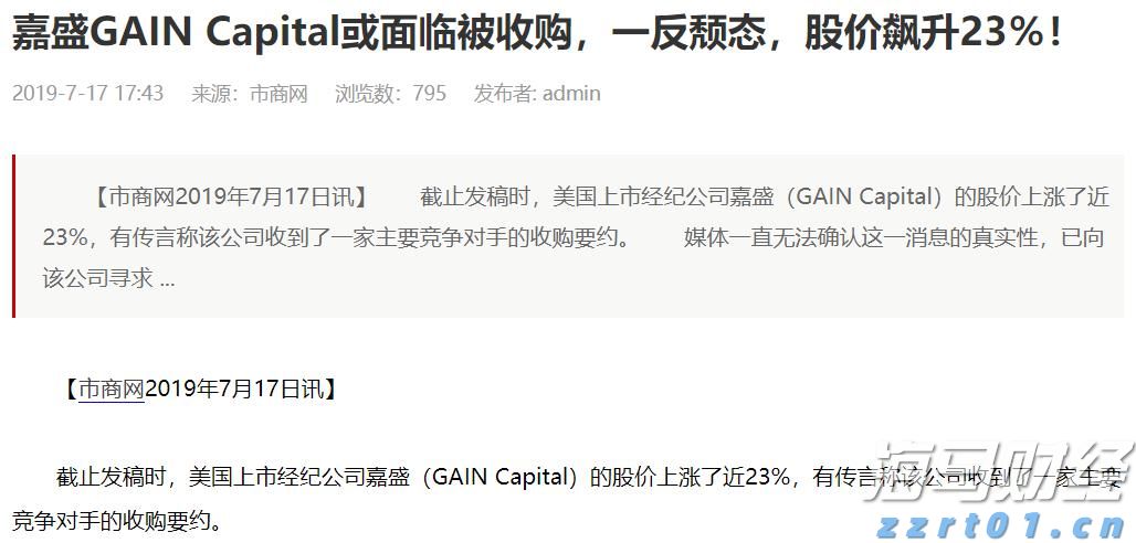 高考冲刺季  勿忘呵护“心灵之窗”
