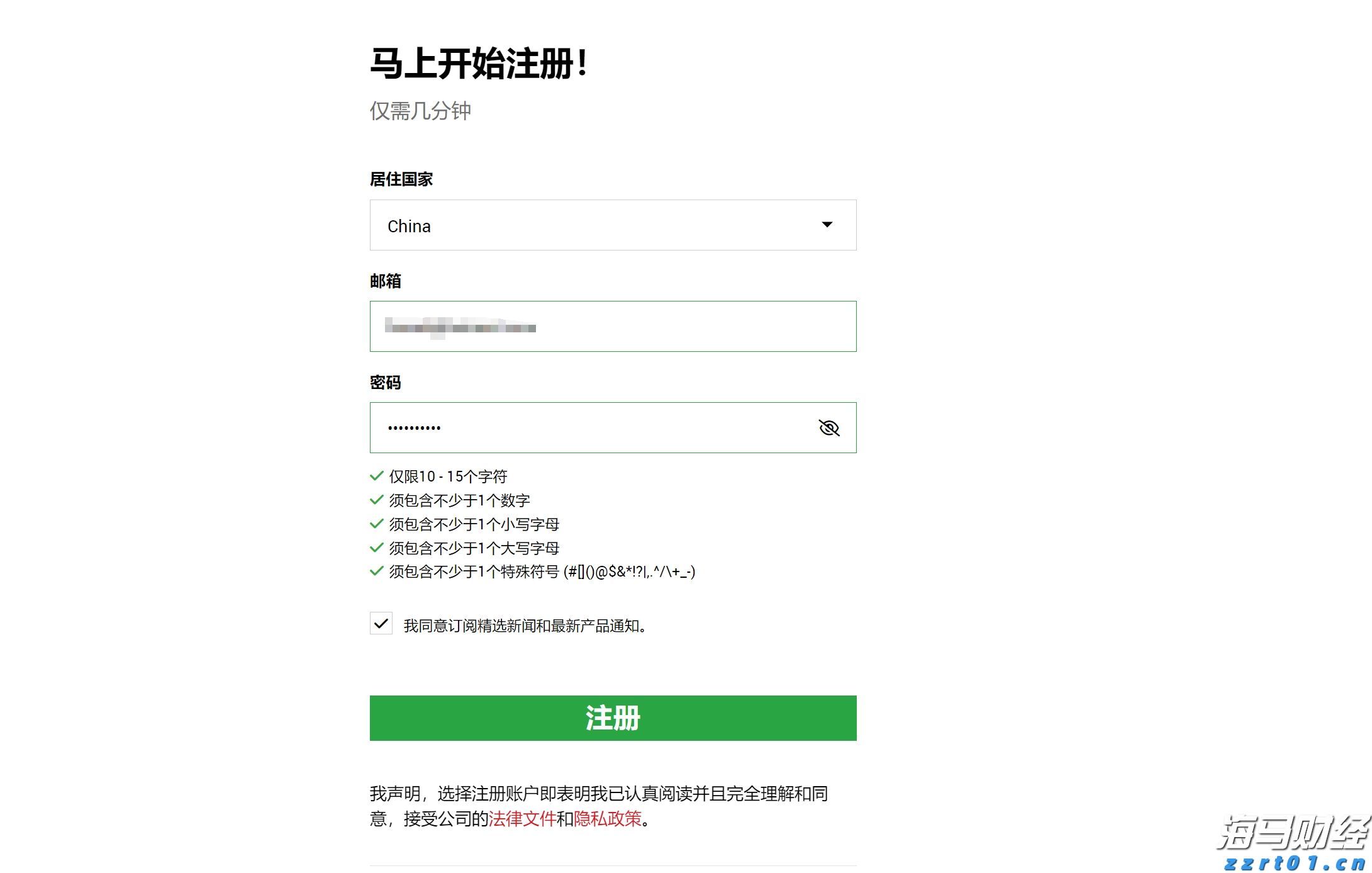 兴业银行合肥分行成功承销全国首批科技创新债券