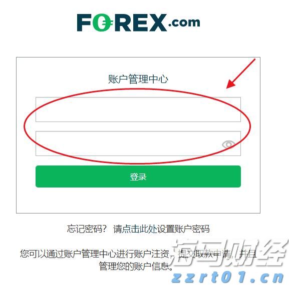 梨园戏《董生与李氏》献艺澳门
