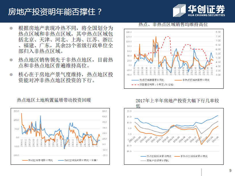 “点亮童心”公益助学关爱孤独症儿童