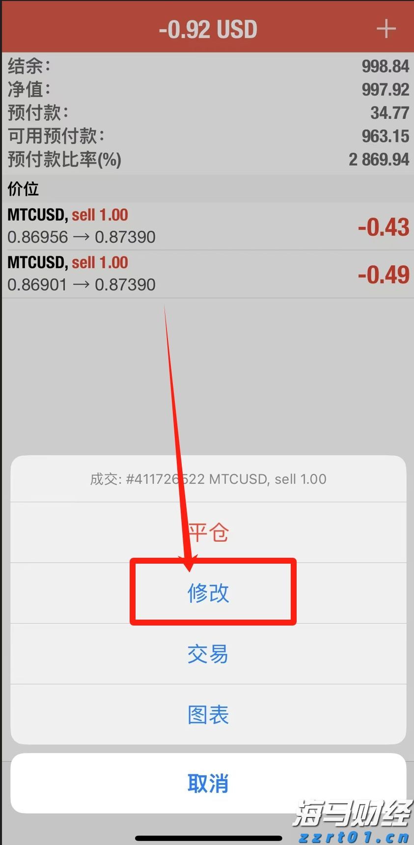 泰康人寿2025年爱家节温暖启幕