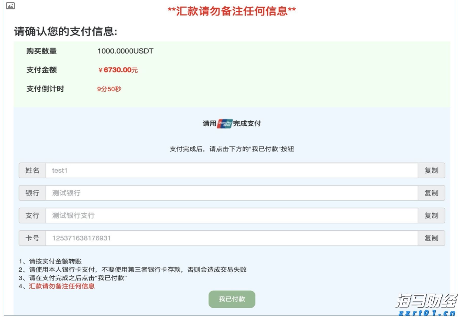 香港商品采购供应商JM集团IPO发行价4至5美元 筹资1700万美元