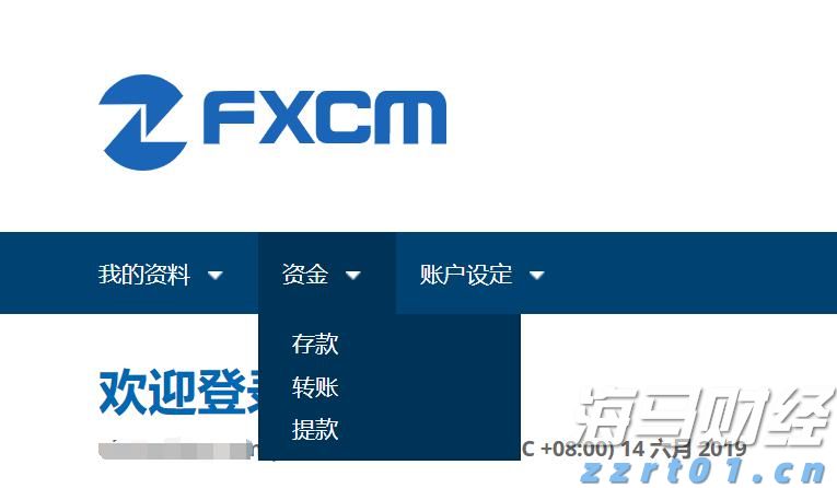 泰康人寿宣城中支重疾先赔保险金24万元