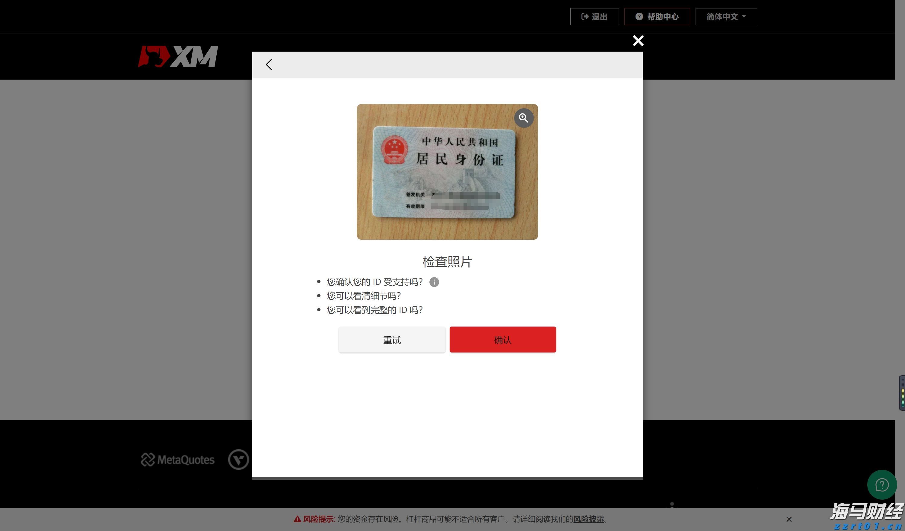证监会就《上市公司治理准则(修订征求意见稿)》公开征求意见