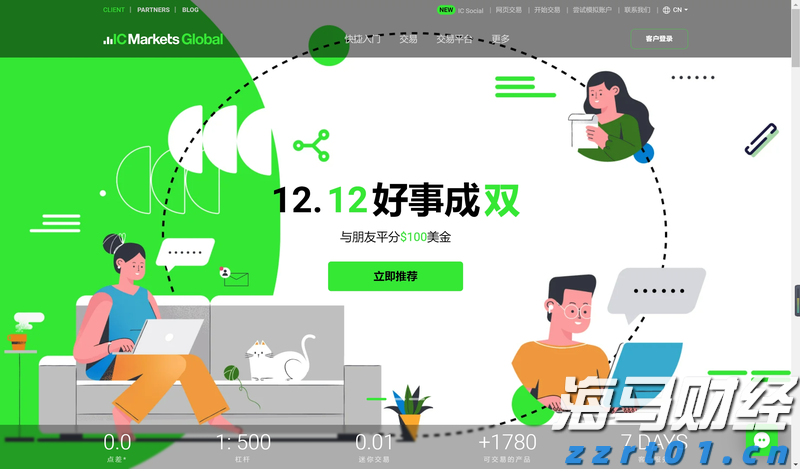 市场监管总局启动充电宝质量安全整治行动