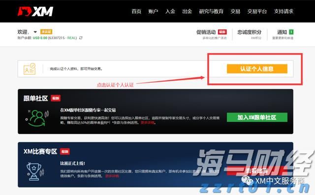 平南县提前抓好高考保供电工作