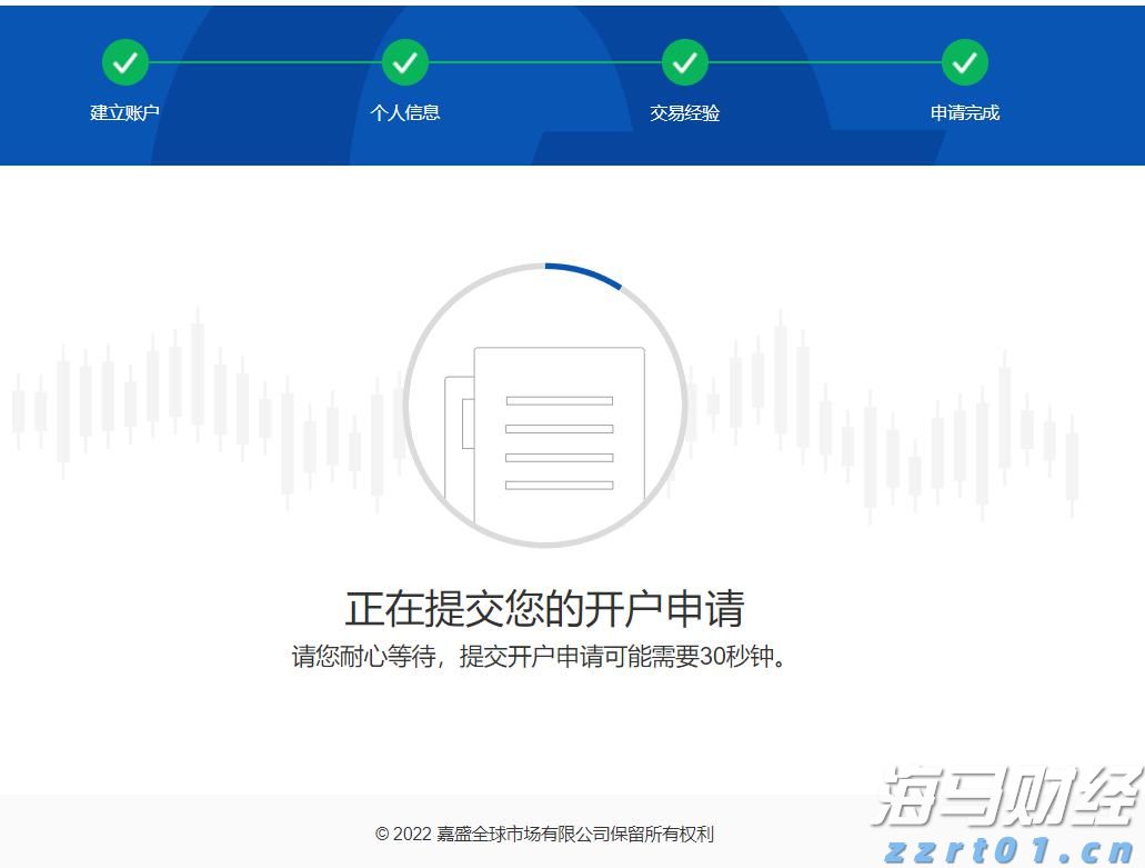 中芯国际(00981)发布第二季度业绩，股东应占利润1.32亿美元 三季度收入指引为环比增长5%到7%