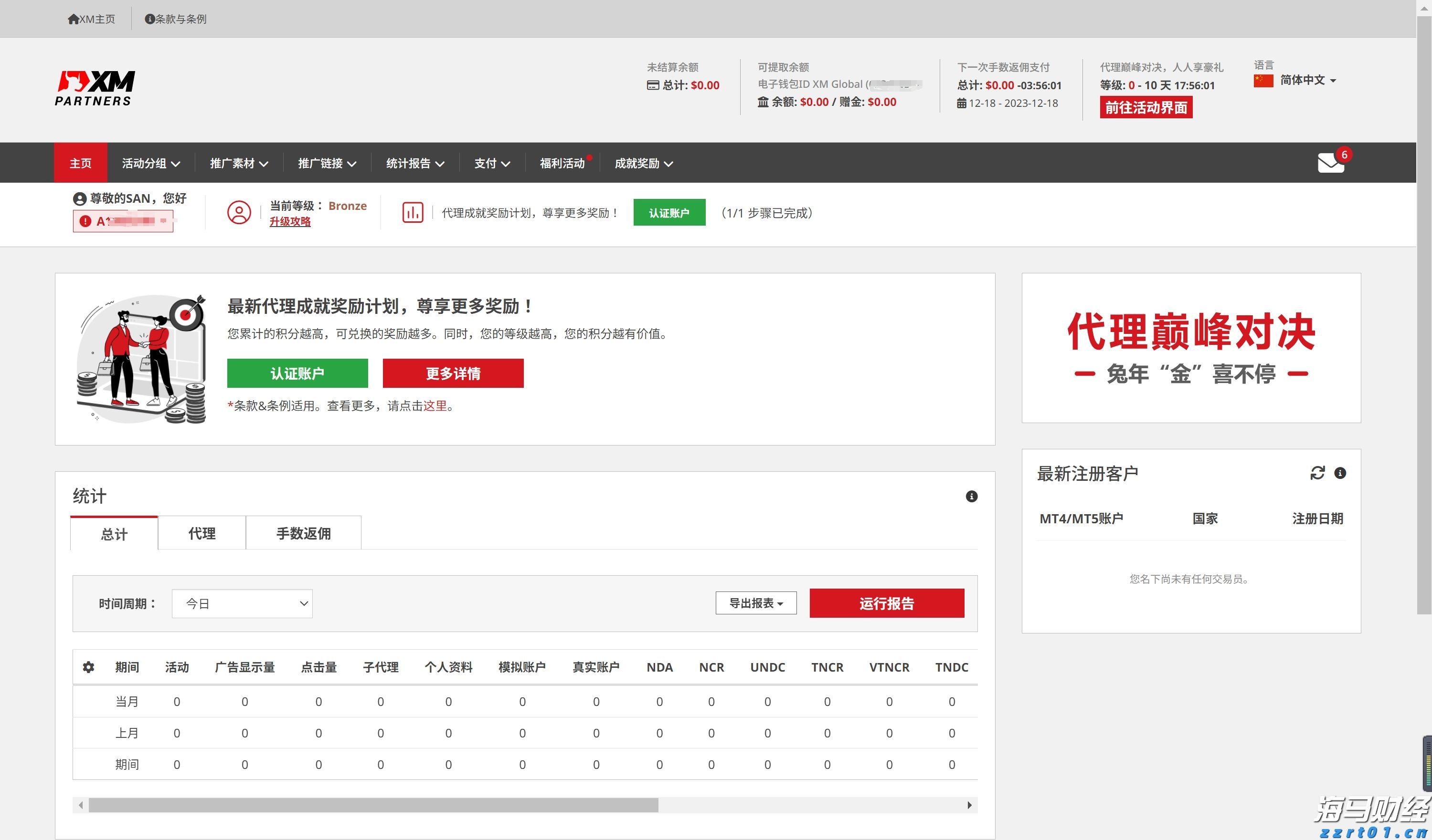 事关暑期校外培训！市教育局倡议：依法依规办学，共筑教育良好生态