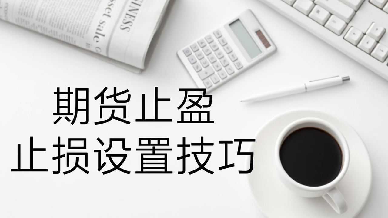 飞塔信息(FTNT.US)Q2业绩出色遭遇市场反响平淡，保守指引导致盘后股价大跌17%