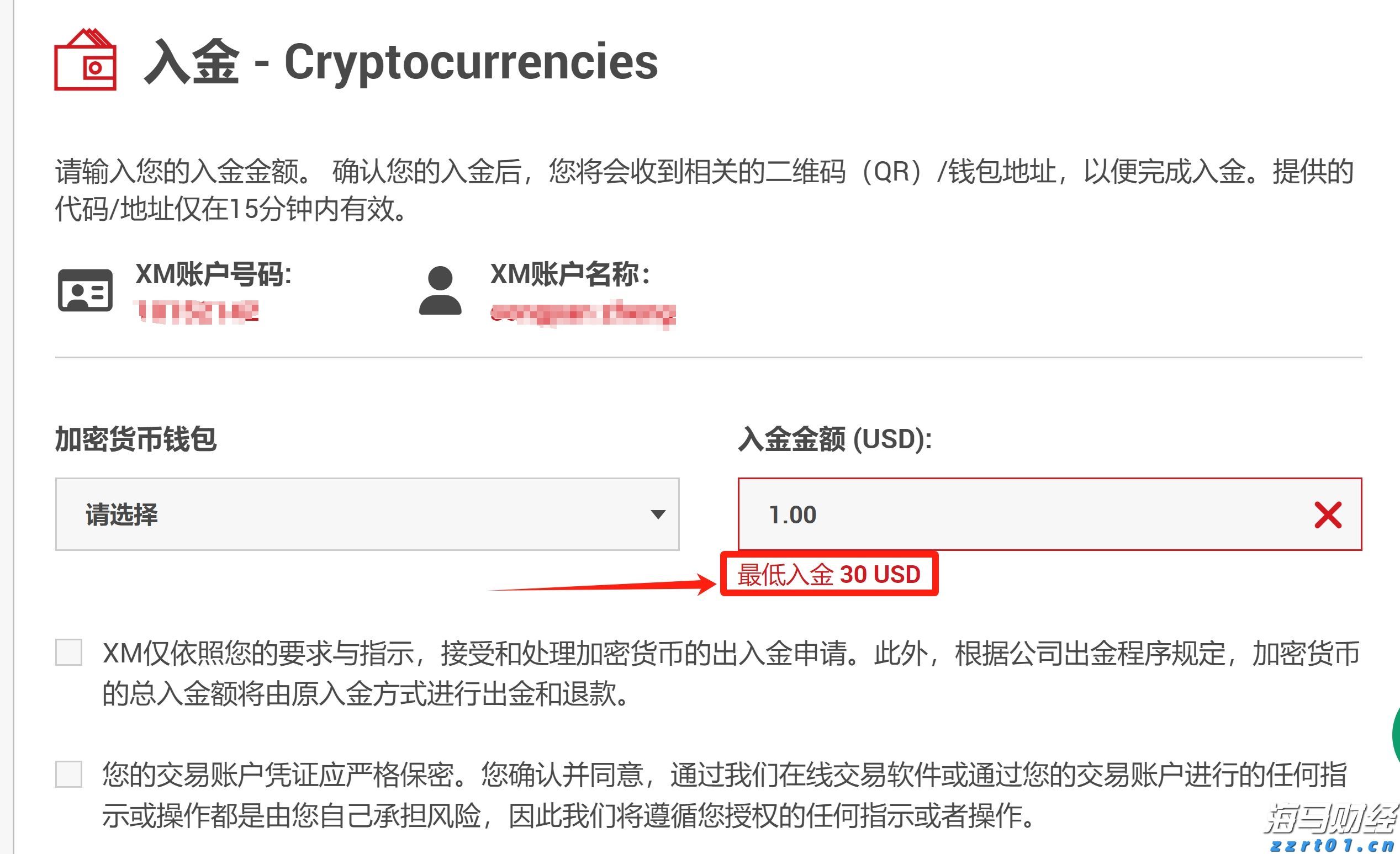 段永平Q2美股持仓：苹果(AAPL.US)继续成为最大持仓 大幅增持谷歌-C(GOOG.US)、英伟达(NVDA.US)，清仓Moderna(MRNA.US)