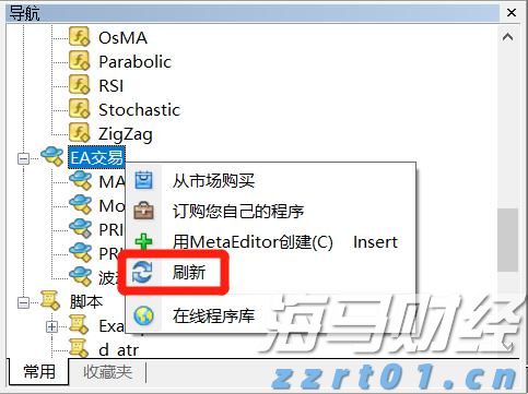 合湛高铁广西段上禾冲特大桥施工启动