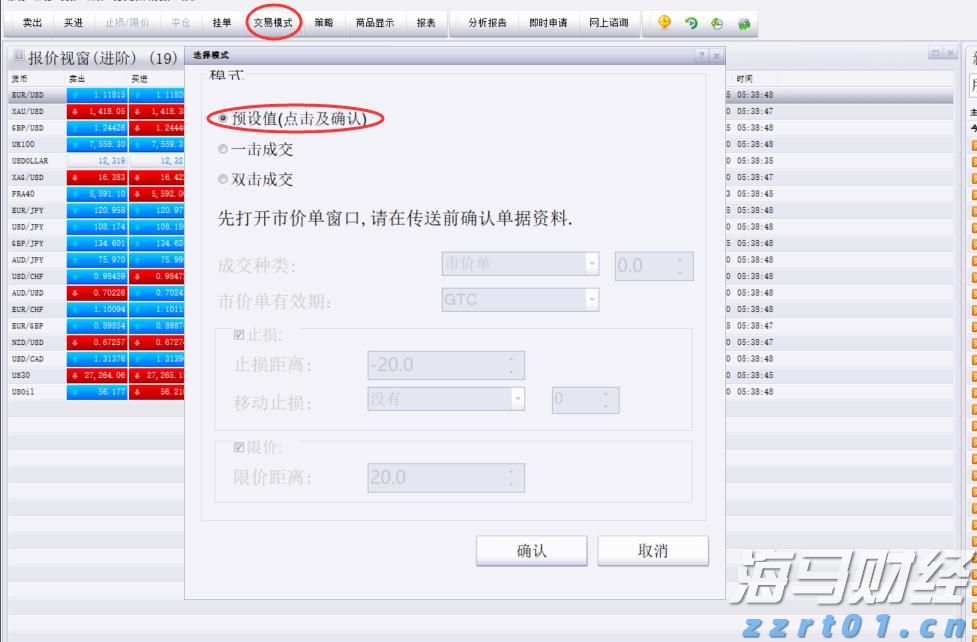 筑牢反诈防线 民生银行合肥分行成功拦截一笔涉诈资金转出