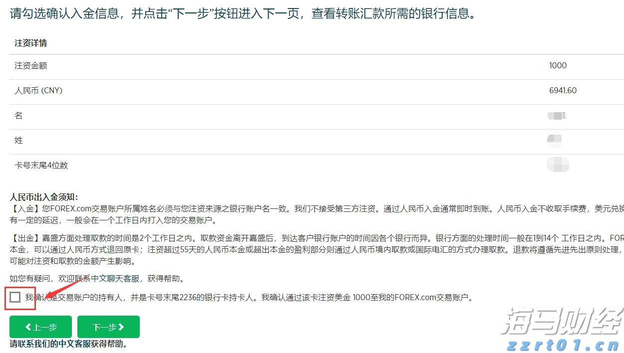 贵港市人民代表大会常务委员会任免名单
