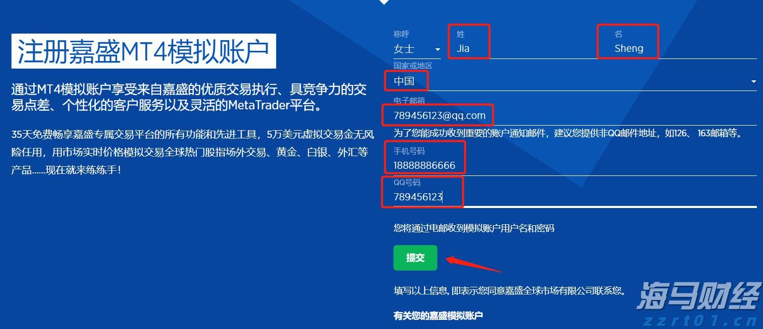瑞银：2025年第二季度公募基金港股持仓上升至18.8% 还将继续南下！