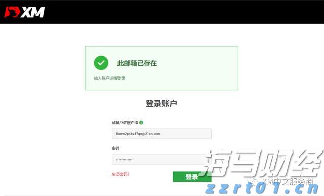 我省前5月固定资产投资增长9.7%