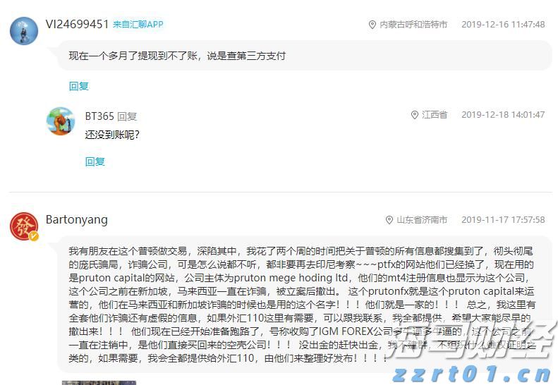 加快培育专精特新中小企业中信银行与工业和信息化部网络安全 产业发展中心签署战略合作协议