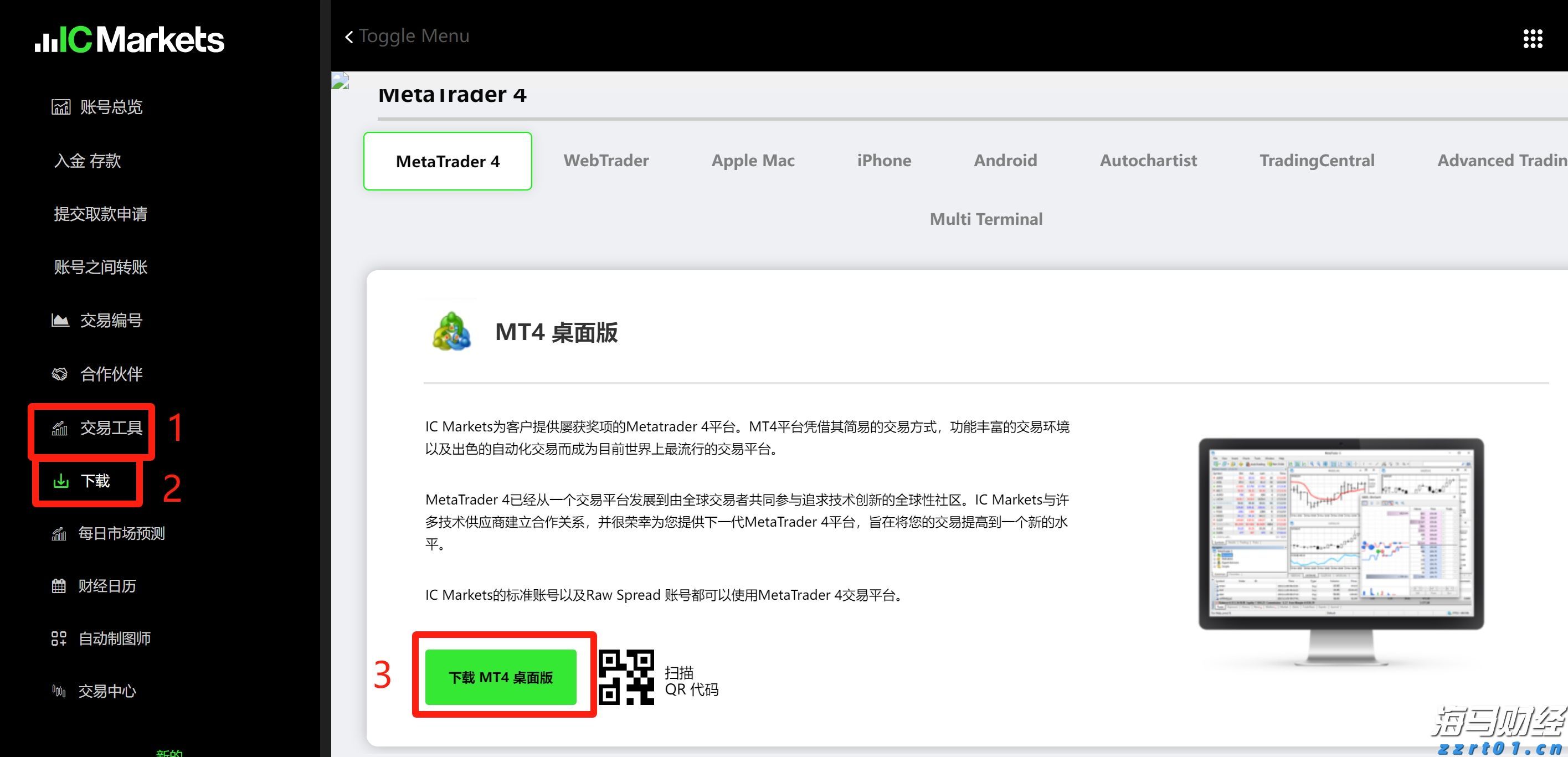湛江市2025年高中阶段学校招生填报志愿工作在6月13日至18日进行