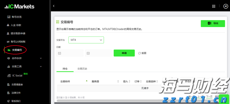 柳梧铁路4标项目蒙冲隧道顺利贯通
