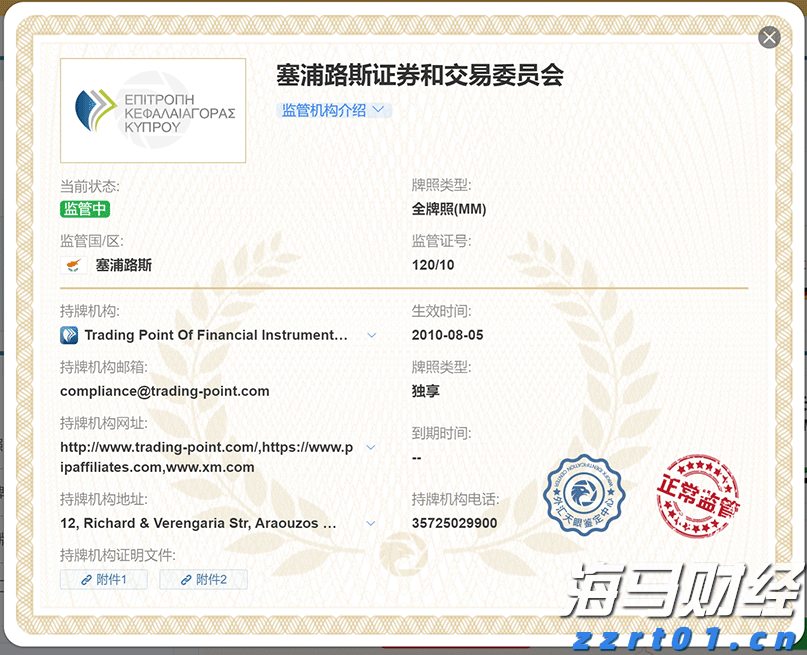 我市开展职业健康检查专项执法行动