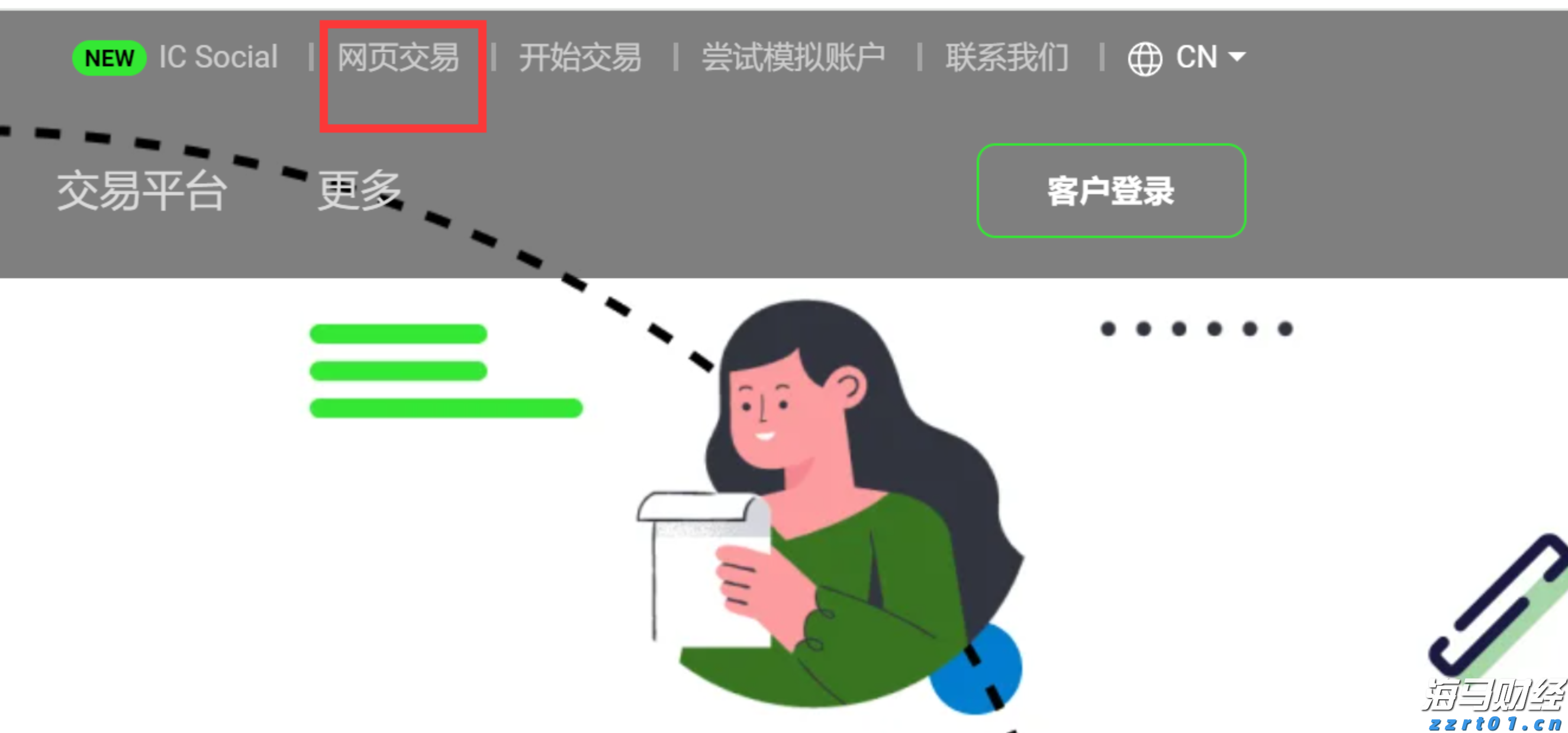 美国宣布将对12个国家实施旅行限制