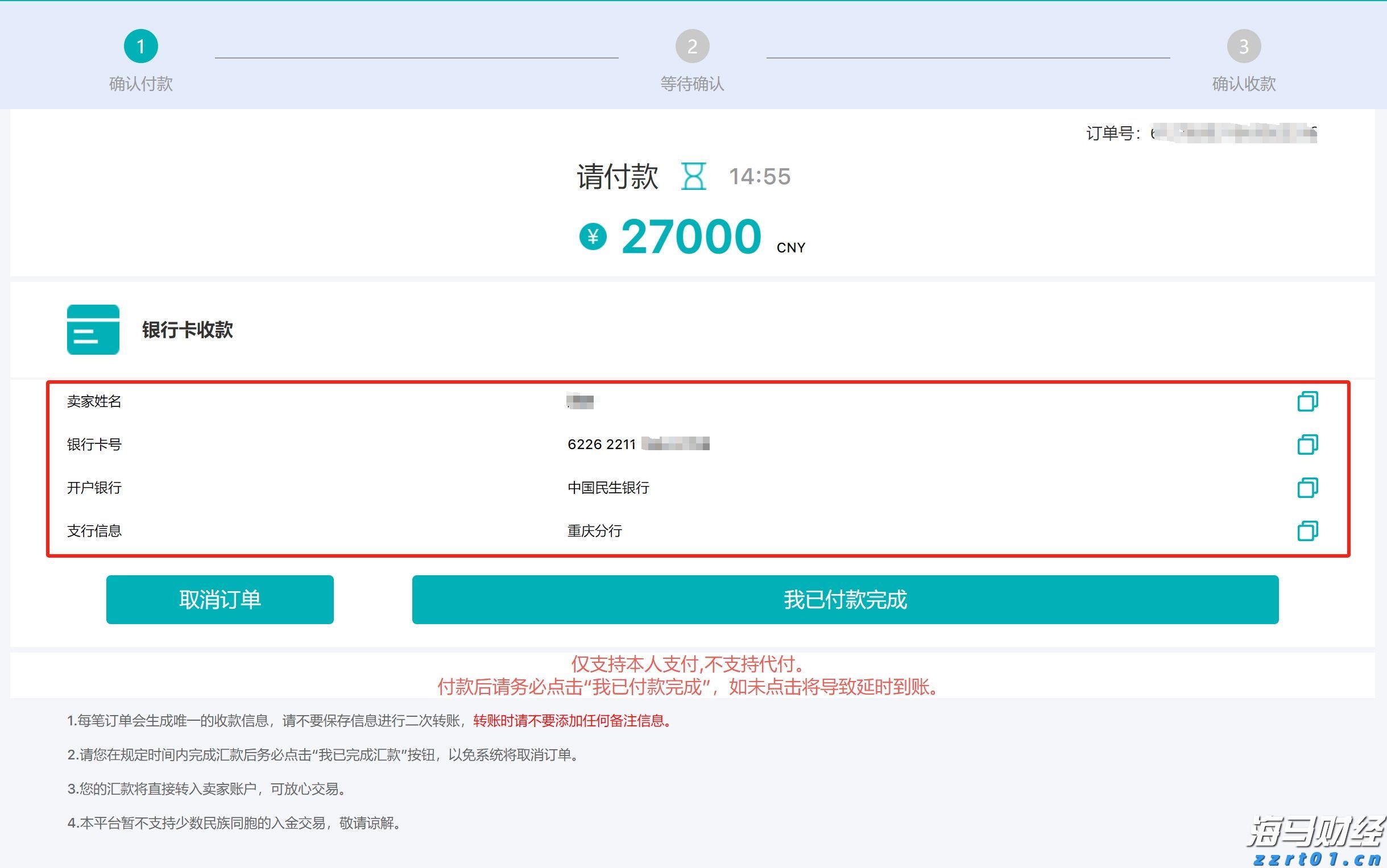 新华视点｜代办领创业补贴？小心被中介“收割”