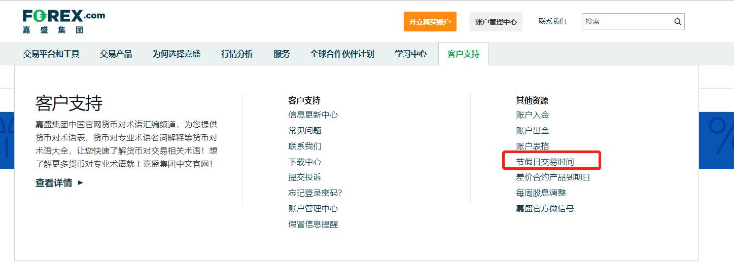 “五一”假期我市接待游客215.3万人次