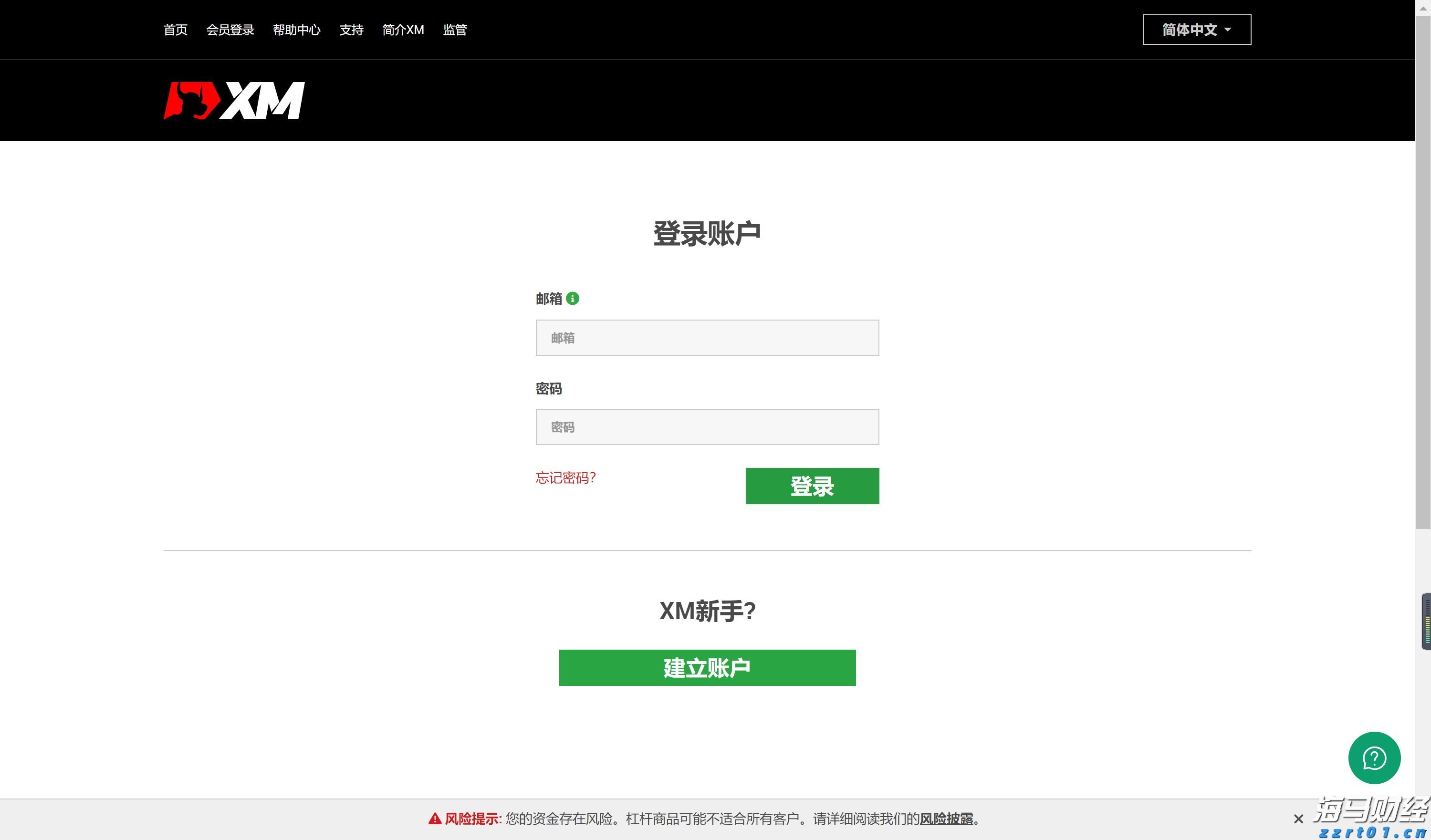汕尾市结束防风Ⅳ级应急响应