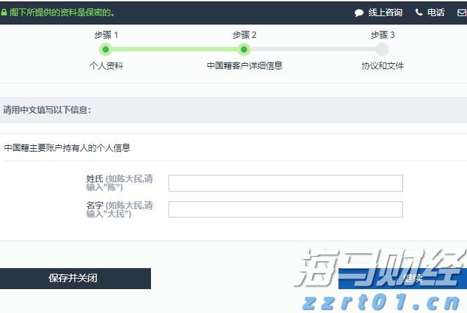 独立候选人纳夫罗茨基赢得波兰总统选举