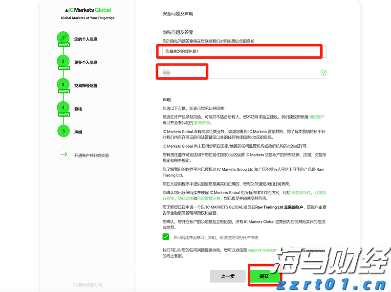 “粽”享六一  传承中华优秀文化
