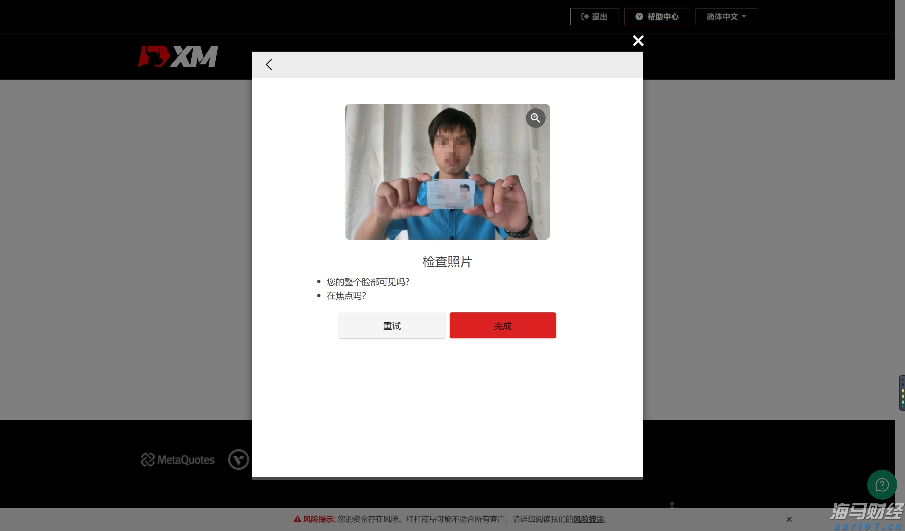 张家口依托数字化智能化手段精准防汛备汛
