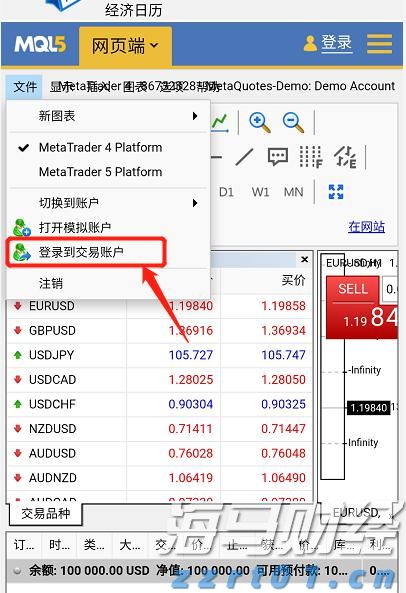 证监会对*ST高鸿(000851.SZ)进行严厉处罚