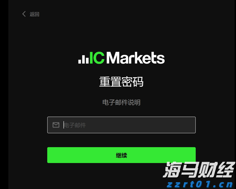 港南区举行“桂字号”荔枝产销对接活动