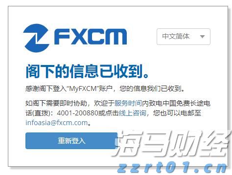 A股盘前播报 | 七部门发布金融支持新型工业化倡议 特朗普计划对进口药品征收关税
