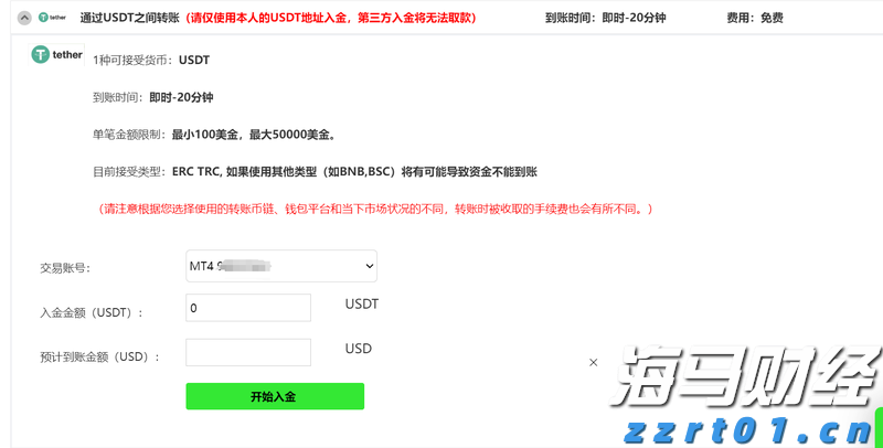 全国首次！广东三部门联合出台碳排放配额质押融资新机制