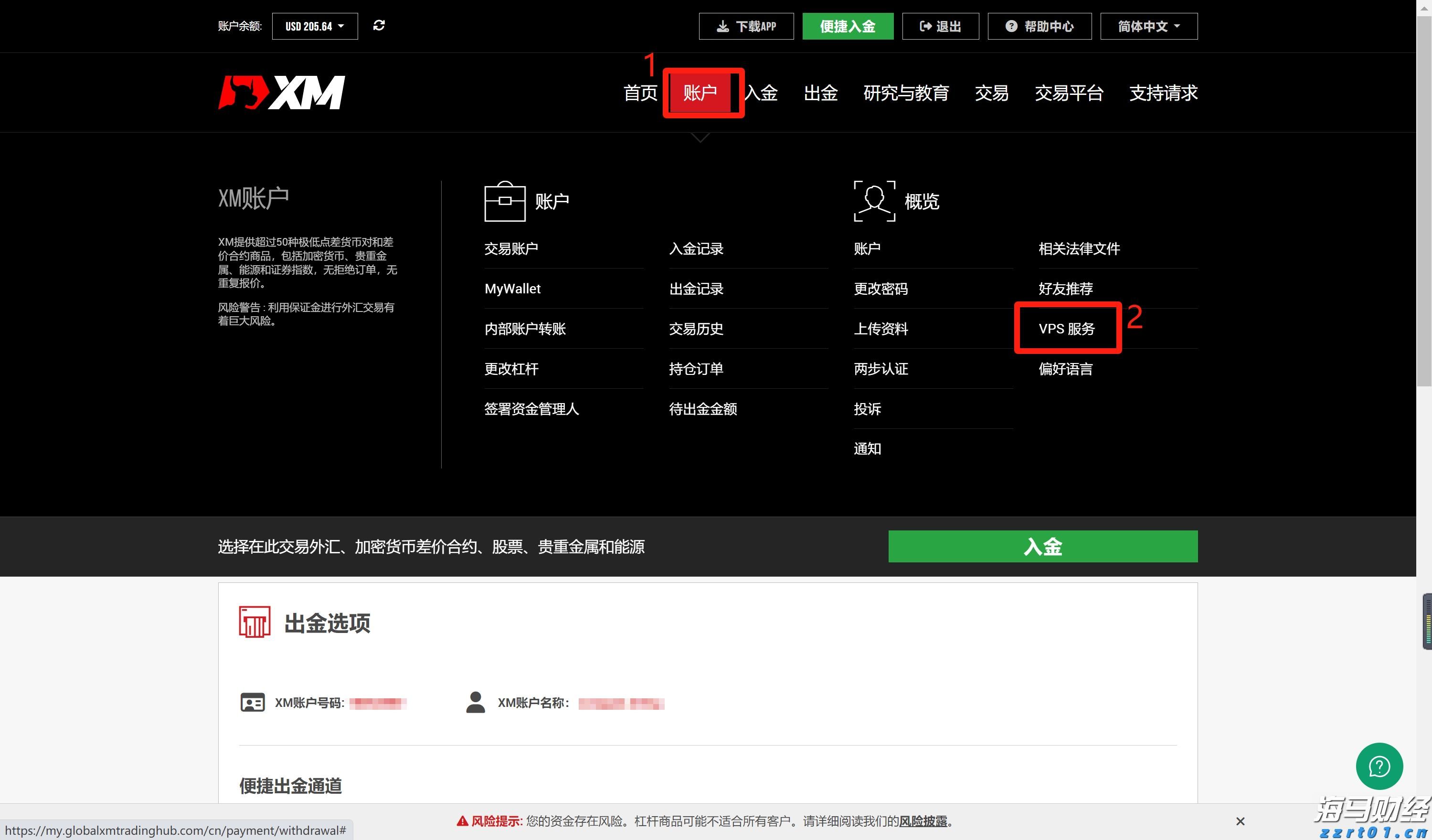 福建省新增63家省级专精特新中小企业