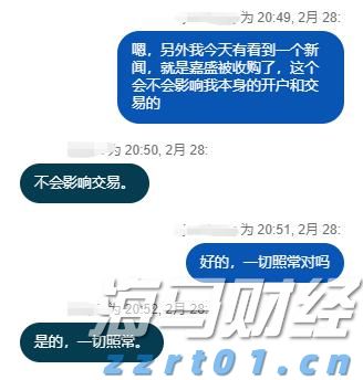 英国石油(BP.US)资产剥离遭遇挑战 嘉实多业务仅获One Rock收购提案
