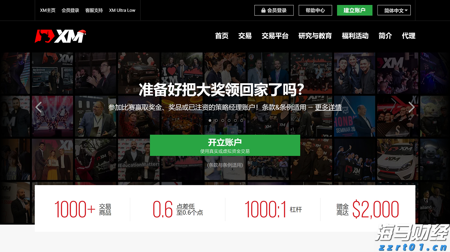 B.Riley：比特币矿商CleanSpark(CLSK.US)加速扩张 首予“买入”评级