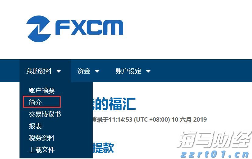 拔掉“锈钉子”  镶上“绿丝带”！兴业银行芜湖分行落地首笔EOD模式贷款助力长江岸线生态焕新
