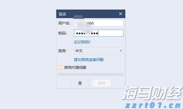 严禁违规捆绑销售！中航协将对航空销售网络平台加强监管