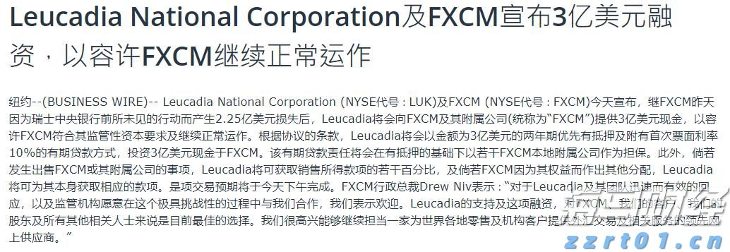 中国铜产品制造商鑫旭铜业(XXC.US)计划IPO，发行价为4-5美元/股，预计筹资700万美元