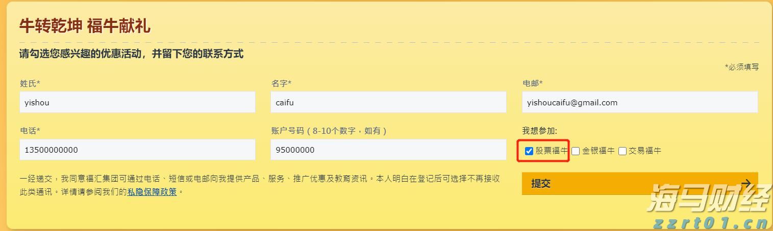 英伟达要求部分零部件供应商暂停生产H20芯片，外交部回应