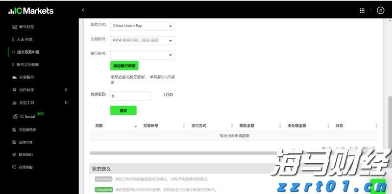 新华视点｜代办领创业补贴？小心被中介“收割”