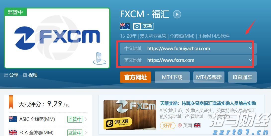 上海市场监管部门连夜行动！直击“被操纵的口碑”调查现场